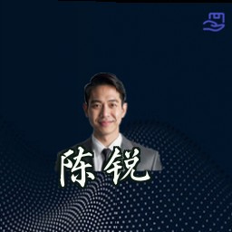 陈锐