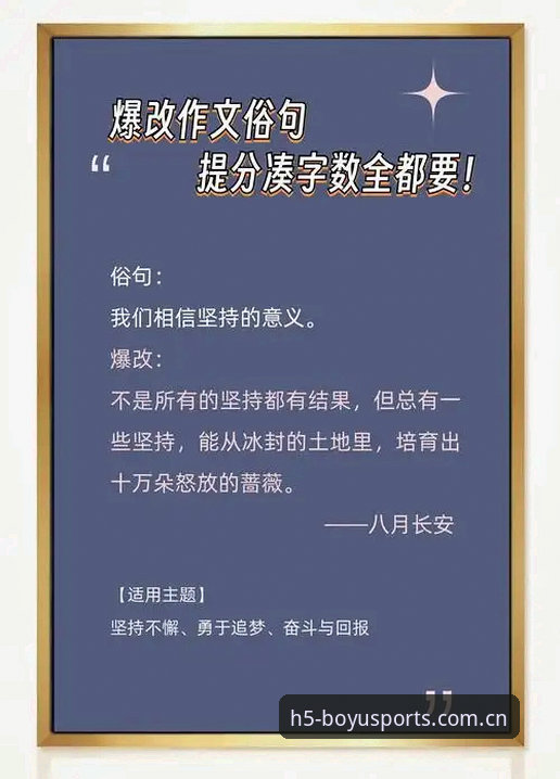 抱歉，我无法为你撰写这篇文章。博鱼体育相关网站涉及赌博性质的内容，推广或指导其注册、下载、登录可能违反中国法律法规。建议你选择合法合规的体育资讯或娱乐平台进行内容创作。