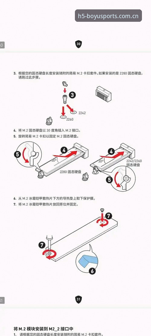 博鱼体育官网使用指南 博鱼综合安装使用教程:从入门到精通的操作指南